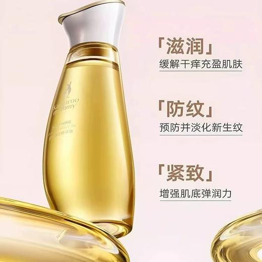 袋鼠妈妈橄榄油 准孕 妇 妊 /娠 油预防DAN化纹专用身体乳精油护肤品 商品图2
