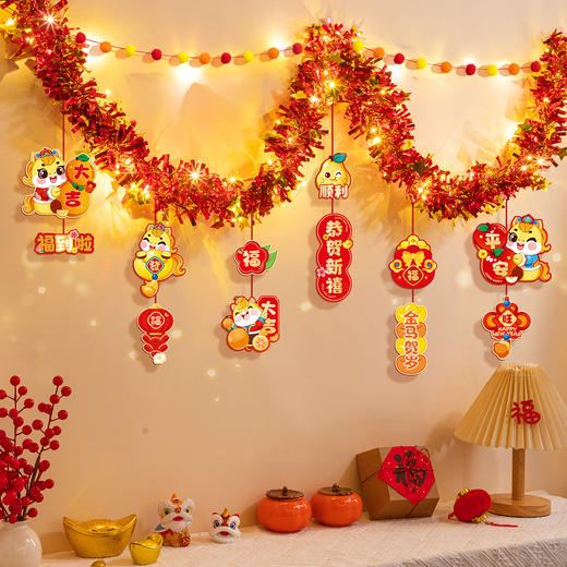 【喜迎新春❗️氛围感瞬间拉满】喜庆拉花装饰2026马年春节拉旗背景学校拉花新年场景布置过年氛围挂饰装饰彩带。rd 商品图0