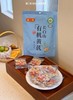 长白山野生黄芪  5年以上 有机认证黄芪（野生采集认证） 商品缩略图13