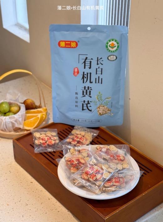 长白山野生黄芪  5年以上 有机认证黄芪（野生采集认证） 商品图13