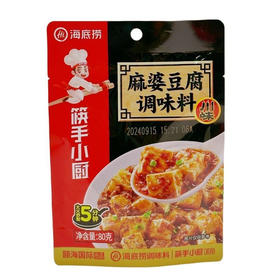 海底捞筷手小厨麻婆豆腐调料80克