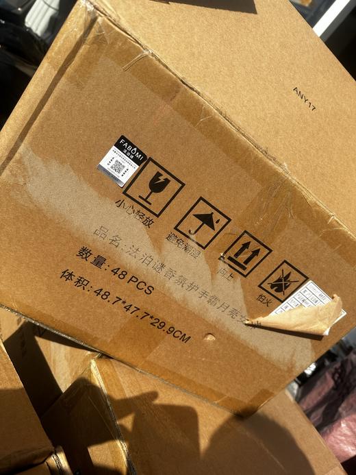 法国FABOMI法泊谜香氛护手霜30g 商品图12