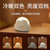 和正云朵小夜灯 HZ-LED-1和正LED创意小夜灯床头灯充电夜灯氛围灯长续航起夜灯 商品缩略图3