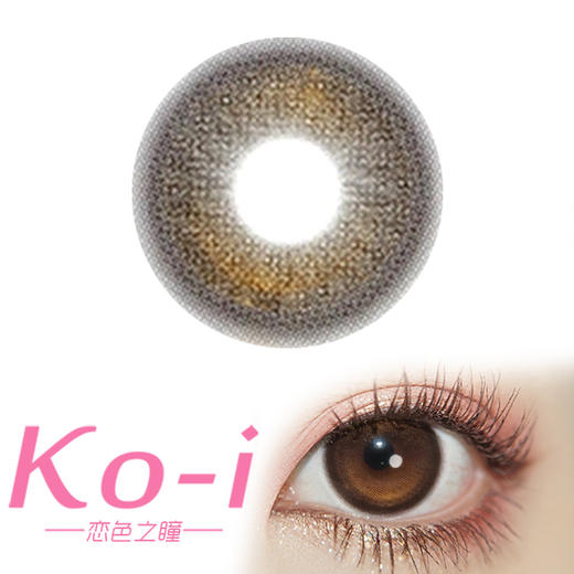 GINOMII 心软琥珀 半年抛直径14.2mm日常美瞳 棕色 商品图0