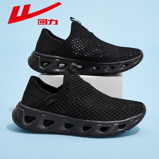 回力爸爸鞋子男秋季新款网面透气运动休闲鞋男士软底一脚蹬健步鞋 商品图8