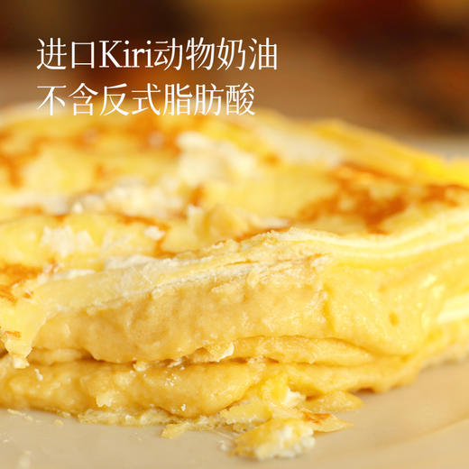 榴莲千层 更多的榴莲肉含量和降糖回归！好吃负担更小~ 商品图2