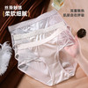 【3条装】雅黛俪女士内裤性感蕾丝缎面中腰三角裤加长抑菌裆底裤头 商品缩略图5