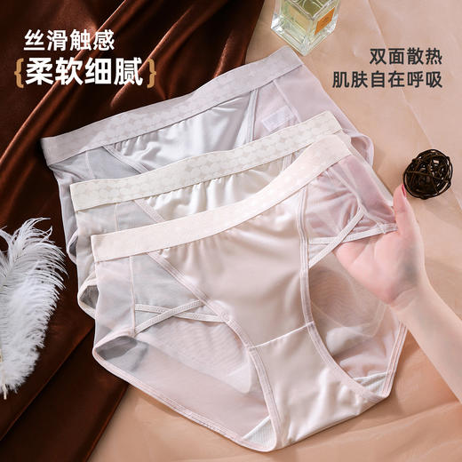 【3条装】雅黛俪女士内裤性感蕾丝缎面中腰三角裤加长抑菌裆底裤头 商品图5
