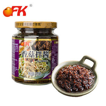 OFK招牌纯素斋餐厅同款台湾香菇拌酱拌饭斋饭拌面酱夹馍暴下炒饭270g /粮油调味 /调味品 /辣鲜露/食品添加剂/特色调味料 商品图5