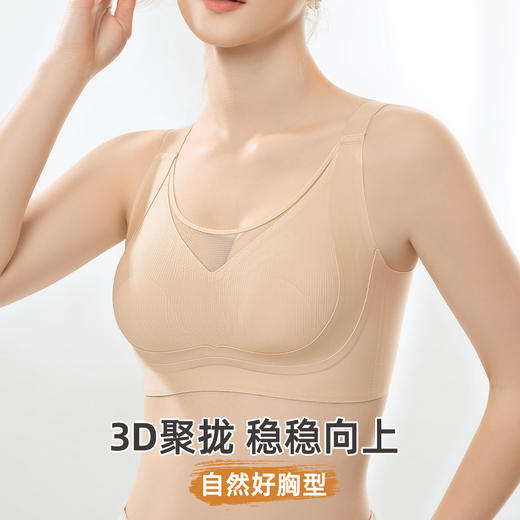 雅黛俪反重力提拉女士内衣兔耳杯轻薄透气侧收副乳聚拢文胸罩 商品图4
