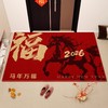【新年入户地垫】喜庆进门圈绒地垫 防滑耐脏家用门口脚垫可裁剪  商品缩略图0