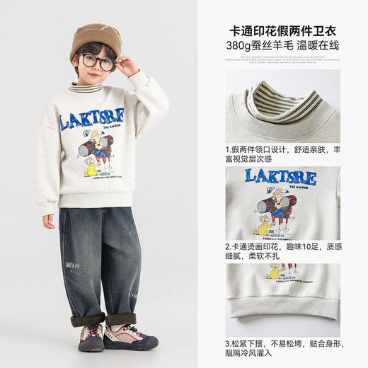 【件件底价，童装双倍积分】多多家男童卫衣加绒假两件2025秋冬款新款儿童中大童美式印花上衣11163 商品图2