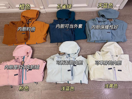 Patagonia巴塔冲锋衣/摇粒绒/长裤都有！男女可穿❗外贸大厂订单！依旧是那个合作了很久的大厂！高性价比！三标齐全！ 商品图2