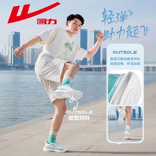 回力男鞋运动鞋男款2025秋季透气新款网面休闲跑鞋软底潮流跑步鞋 商品图9