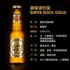 超级波克（SUPER BOCK）GOLD金啤 进口啤酒 200ml*24瓶 聚会烧烤送礼整箱装 葡萄牙原装 商品缩略图4