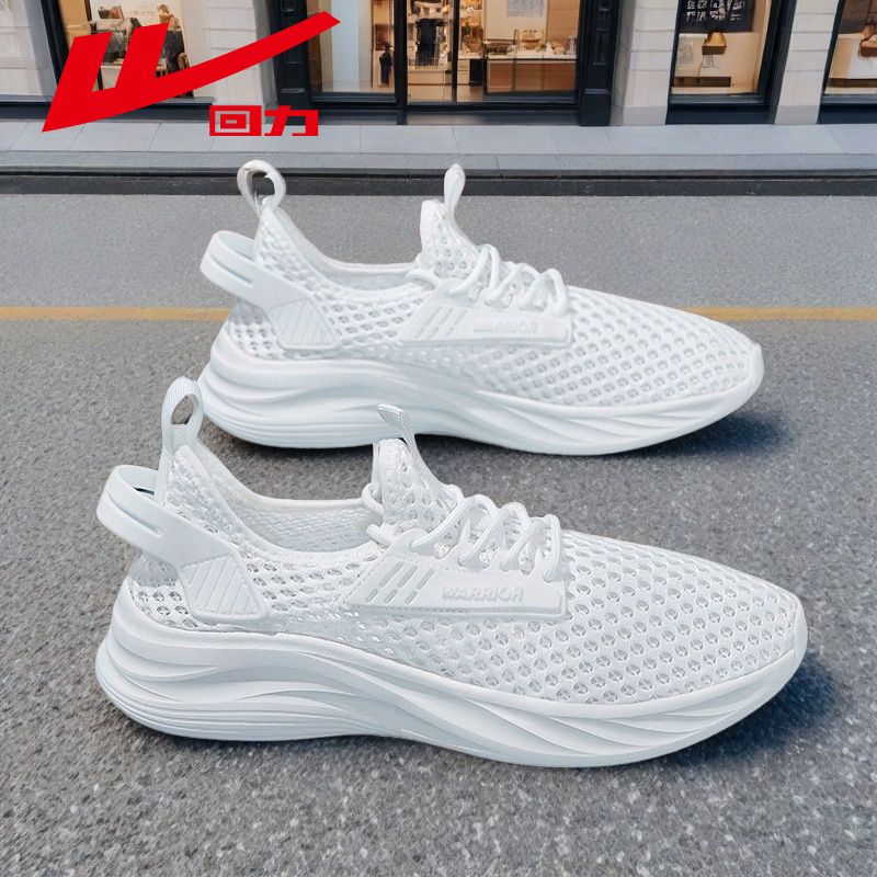 回力夏季镂空网面鞋男款大网孔透气轻便跑步鞋薄款休闲运动鞋子男