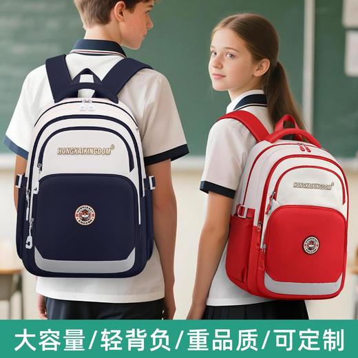 书包女生中大学生超大容量初中生背包男小学生3-6年级轻便双肩包 商品图3