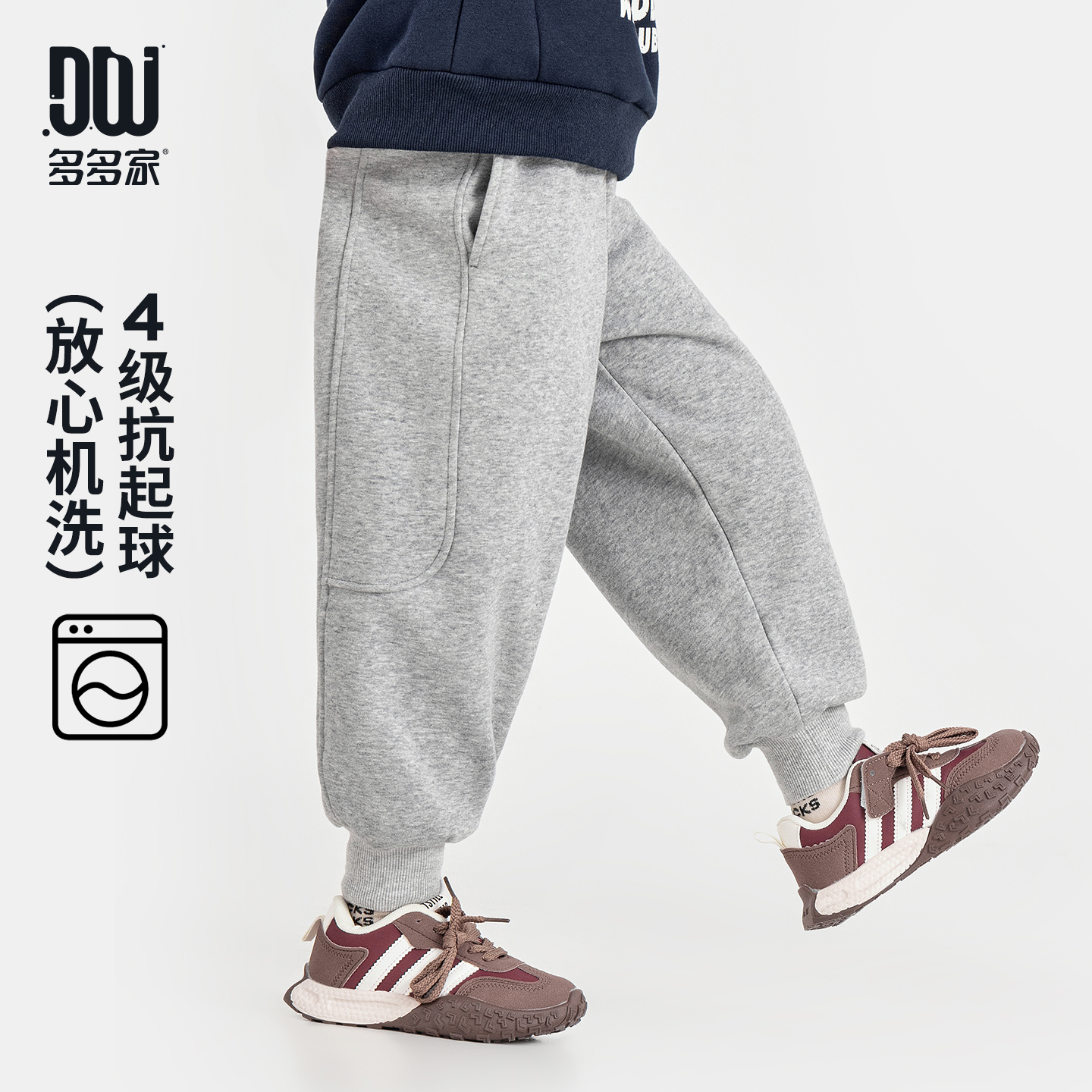 【件件底价，童装双倍积分】多多家男童加绒运动裤儿童卫裤2025秋冬款新款冬装男孩洋气裤子潮11190
