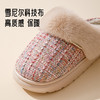 【YW】无忧购49元2件流氓兔棉拖鞋男女士冬季家用室内防滑厚底加绒保暖舒适小香风ZS-3099（截单后3-5天发货) 商品缩略图2