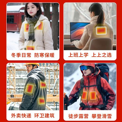 佩奇袋鼠 暖宝宝贴自发热暖贴暖身贴冬季暖腰腹贴 5310热力暖贴10片 商品图2