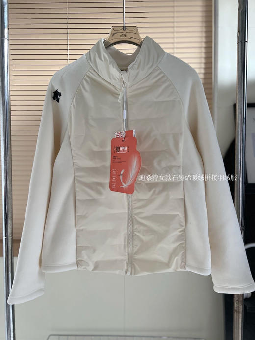 90%白鸭绒迪家女款暖绒拼接羽绒服外套 商品图6