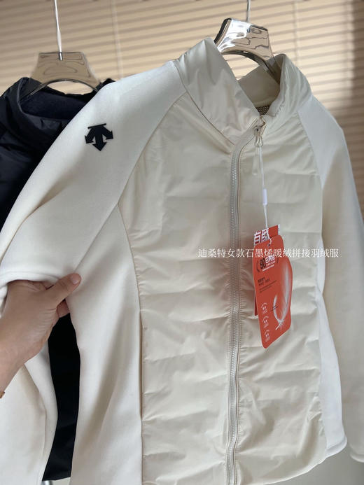 90%白鸭绒迪家女款暖绒拼接羽绒服外套 商品图5