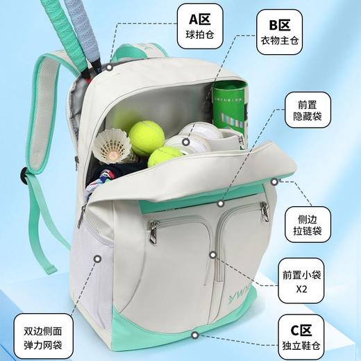 YWYAT/威亚拓羽毛球包网球运动健身包游泳双肩背包训练高中大学 商品图1