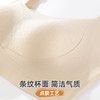 雅黛俪反重力提拉女士内衣兔耳杯轻薄透气侧收副乳聚拢文胸罩 商品缩略图6