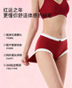 新年红内裤3条112811 商品缩略图3