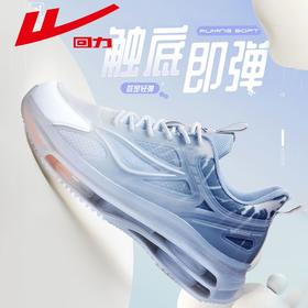 回力运动鞋男款秋季新款休闲潮鞋网面透气软底回弹减震跑步鞋子男