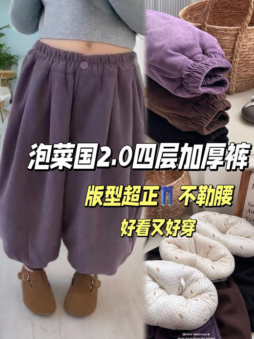 【萌宝出街·元气暴击- 一条过冬】童装加绒加厚棉裤牛仔裤冬季百搭厚绒卫裤 商品图0