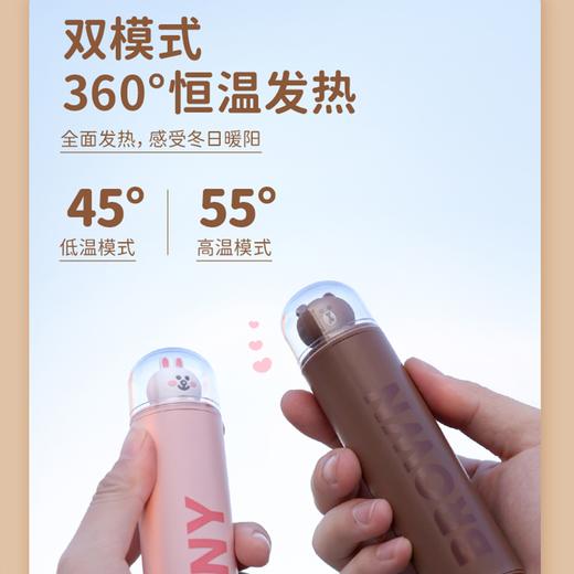 B.Duck小黄鸭 LineFriends系列暖手宝 支持温度调节 带氛围灯 小巧便携 商品图1