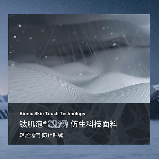 KAILAS凯乐石 惠斯勒长款羽绒服 KG2533102 商品图4