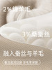 内茵情侣蚕丝羊毛保暖内衣 商品缩略图2