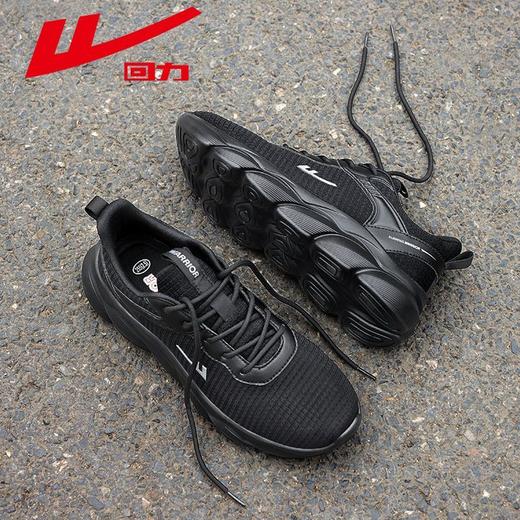 回力男鞋运动鞋2025新款秋季男士舒适透气休闲鞋子软底轻便跑步鞋 商品图0