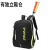 YWYAT/威亚拓新款儿童羽毛球包双肩背包3支装男女大容量多功能青少年运动书包 商品缩略图1