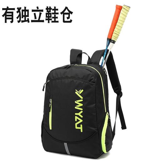 YWYAT/威亚拓新款儿童羽毛球包双肩背包3支装男女大容量多功能青少年运动书包 商品图1