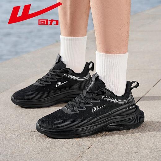 回力男鞋运动鞋男款2025秋季透气新款网面休闲跑鞋软底潮流跑步鞋 商品图3