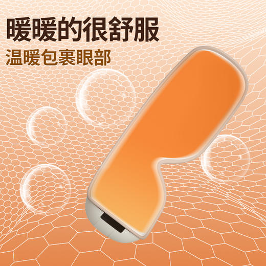和正眼部按摩器  HZ-QNA-16 可折叠 眼睛按摩仪 成人恒温热敷睡眠眼罩 生日礼物送男女朋友 商品图4