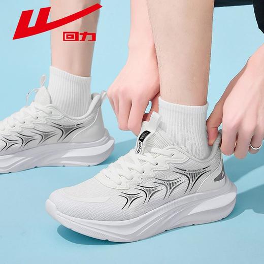 回力运动鞋男鞋2025秋季休闲百搭小白鞋男士轻便软底跑步鞋子男款 商品图3