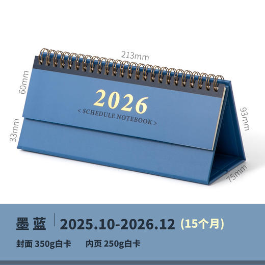 【马年2026打卡日历】 简约商务线圈迷你台历 每日计划本桌面摆件 月历自律本 商品图7