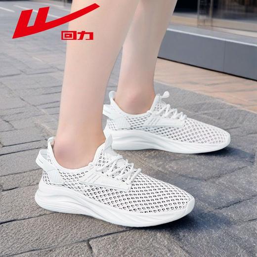 回力夏季镂空网面鞋男款大网孔透气轻便跑步鞋薄款休闲运动鞋子男 商品图2