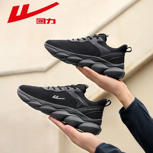 回力男鞋运动鞋2025新款秋季男士舒适透气休闲鞋子软底轻便跑步鞋 商品图2