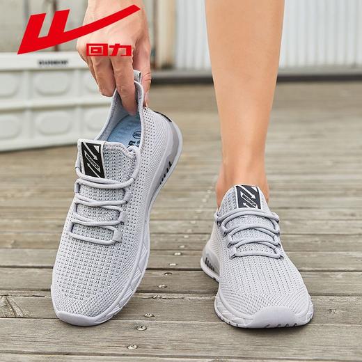 回力运动鞋男秋季透气网面鞋男士轻便软底百搭休闲跑步鞋子男款潮 商品图4