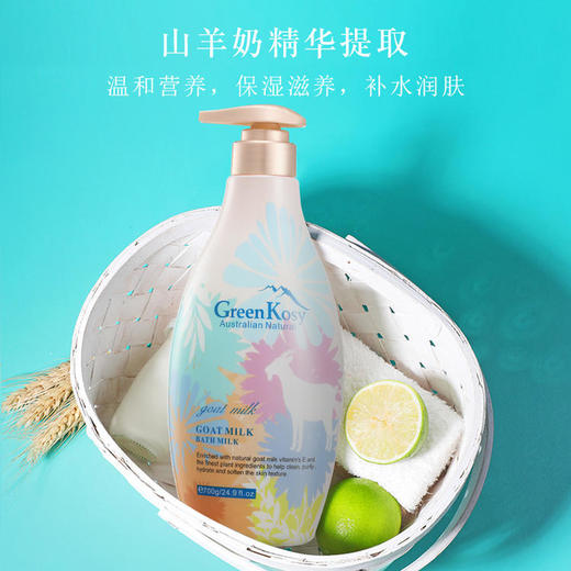 ⁴【香水沐浴露】700ml*2瓶 橙花+茶树油&樱花+金合欢&山羊奶柔滑&玫瑰水润 YC04-CRMM-GY 商品图9