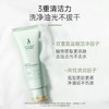 [2支装] 袋鼠妈妈洗面奶准孕妇洁面乳 氨基酸补水准孕 期护肤品 商品缩略图6