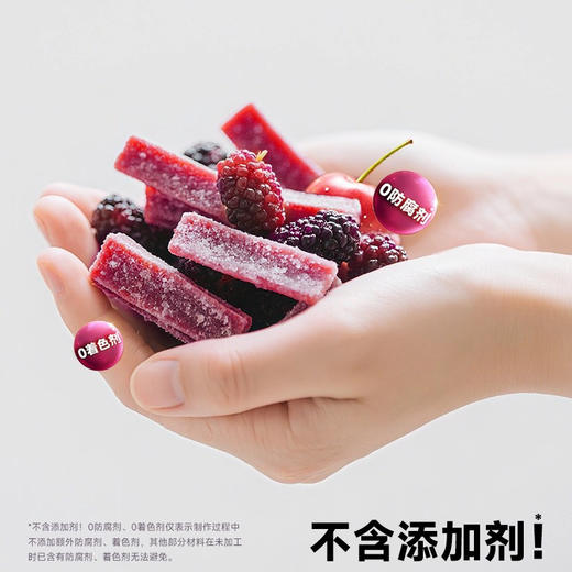 十分梅满桑葚蓝莓山楂条505g 商品图2