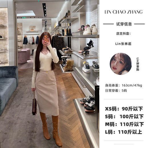 LINCHAOZHANG【公爵夫人】LQ250123 细节开衩半裙 商品图0