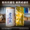 【绿茗】老北京茉莉花茶100g 商品缩略图4