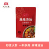 凤归巢 清油火锅底料 200g袋 麻辣烫香锅冒菜酸辣粉调料 多用火锅底料 一料多用 商品缩略图0